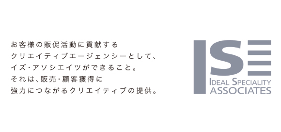詳細はこちら